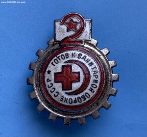ГСО____ 2 ступени