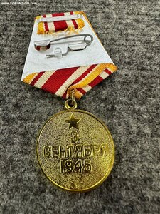 Япония (военкомат)