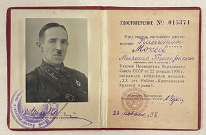 ХХ лет РККА, 7 доков.