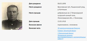 ХХ лет РККА, 7 доков.