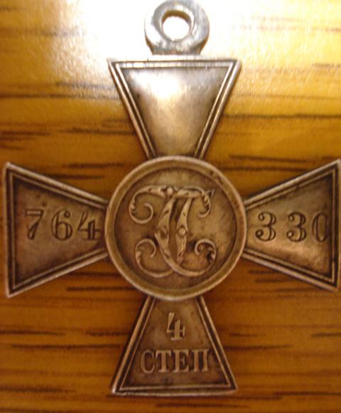 ГК 4 ст. №764330