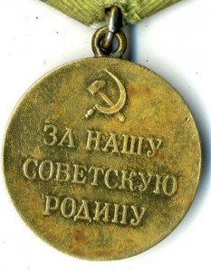 Ушаков, Севастополь, Кавказ