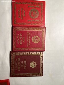 Документы на ордена и медали