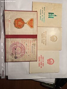 Документы на ордена и медали