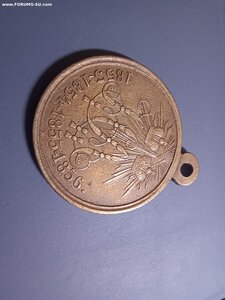 в память Крымской войны 1853-54-55-56