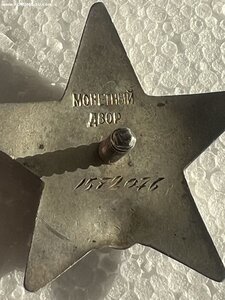 Красная звезда КЗ
