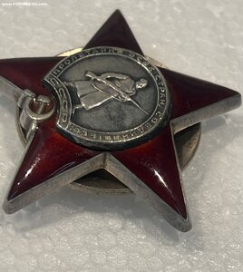 Красная звезда КЗ