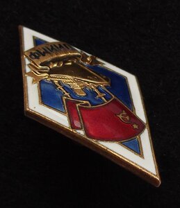 Ромб - ОИИМФ
