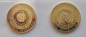 Армения 10000 драам 2 шт