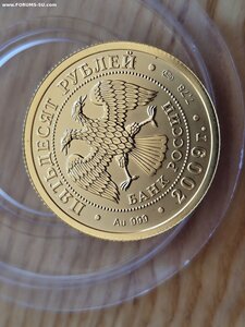 50 р победоносцы 2006 и 2009