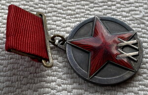 ХХ лет РККА, № 25040, с док.