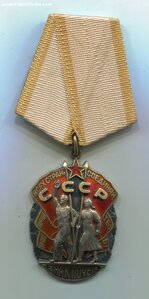 Знак Почёта на кандидата в члены ЦК КП Латвии.