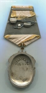 Знак Почёта на кандидата в члены ЦК КП Латвии.
