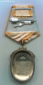 Знак почёта на мужчину с оригинальной фамилией.