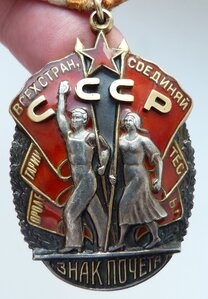 ЗП мелкое клеймо МД (Люксовый Сохран! Родной Сбор!)