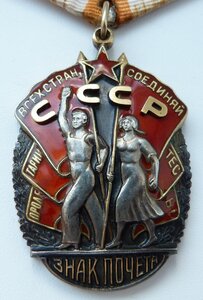 ЗП мелкое клеймо МД (Люксовый Сохран! Родной Сбор!)