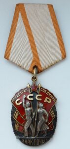 ЗП мелкое клеймо МД (Люксовый Сохран! Родной Сбор!)