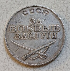За БЗ 666786 (бюджет)