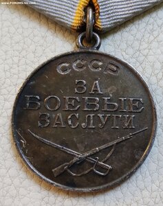 За БЗ 1165664