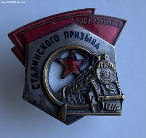 УСП( 1930 годы) ИЗО Ленинград_____ клёпаный____ родной сбор!