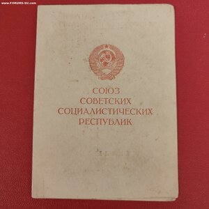 Варшава, Куйбышевский Рай.Военкомат г. Ташкента.