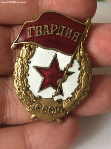 Гвардия ЩЭ З-Д ЖРПТ