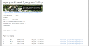 ЗО_____ КВАДРО