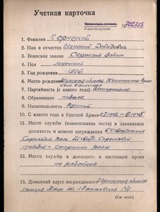 ЗО_____ КВАДРО