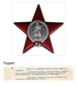 КЗ 1171273 ( 9 отд. стр. батальон УКР " Смер"