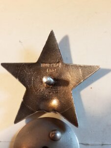 КЗ 1171273 ( 9 отд. стр. батальон УКР " Смер"