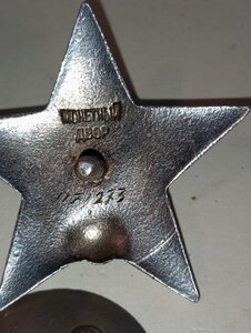 КЗ 1171273 ( 9 отд. стр. батальон УКР " Смер"