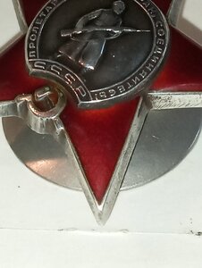 КЗ 1171273 ( 9 отд. стр. батальон УКР " Смер"