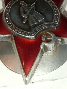 КЗ 1171273 ( 9 отд. стр. батальон УКР " Смер"