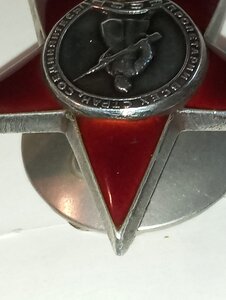 КЗ 1171273 ( 9 отд. стр. батальон УКР " Смер"