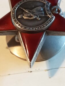 КЗ 1171273 ( 9 отд. стр. батальон УКР " Смер"