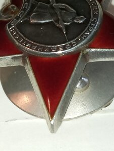 КЗ 1171273 ( 9 отд. стр. батальон УКР " Смер"