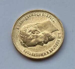 5 рублей 1900 ФЗ. Отличная монетка.