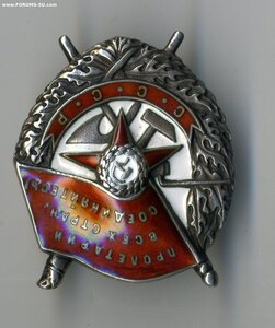 БКЗ № 15920, 48 Гв. АПДР ГК КА. Кущ Вас. Владим.