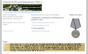 ЗО_____ КВАДРО