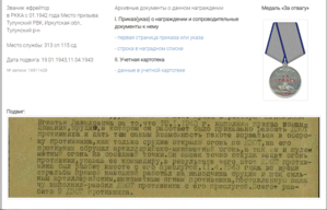 ЗО_____ КВАДРО