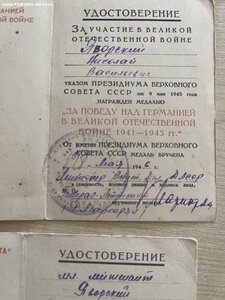 Комплект милиционера