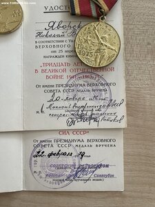 Комплект милиционера