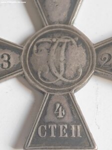 зово 13273 Польша