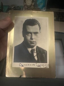 Определение подлинности автограф В.К. Кирилла Владимировича