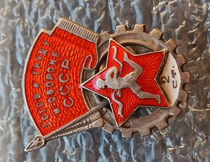 ГТО 2 ст. №А-22581 серебро