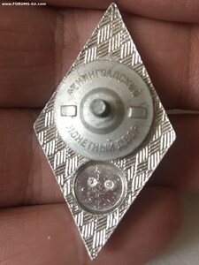 Ромб Ветеринарный