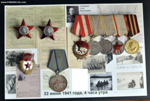 КЗ+КЗ+БКЗ + медали за 1941-1942