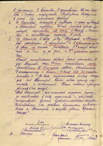 БКЗ 16 тысяч моряк разведчик