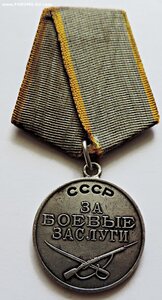 ЗБЗ №516957 50 Танковая Бригада,сентябрь1943( Погиб)