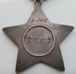 Орден Славы 31***